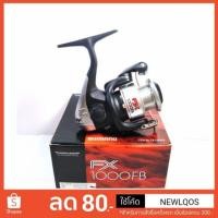 ราคา รอก SHIMANO รุ่น FX1000FB. พร้อมใบรับประกัน (1692020367)