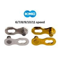 ราคา ข้อต่อโซ่ โซ่ปลดเร็ว จักรยาน kmc 6 7 8 9 10 11 12 SPEED missinglink 11rตัวละ (1593516130)