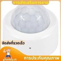 ราคา Tuya Zigbee PIR Motion Sensor Human Body Motion Sensor Zigbee PIR Motion Sensor Smart Life Control ทํางานร่วมกับบ้าน greatbuyth (41061690409)