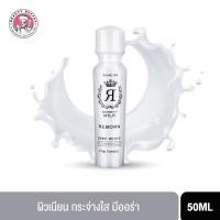 ราคา beauty Idol Essence. (16606485513)