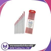 ราคา ลวดเชื่อมทังสเตนหัวแดง SUMO 1.6mm (29489316002)