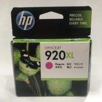 ราคา ตลับหมึก HP รุ่น920 XL สีแดง (1098521754)