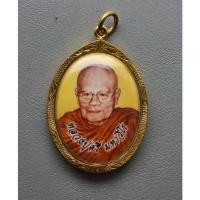 ราคา ล็อกเก็ตฉากทอง กรอบทองไมครอนเลี่ยมเดิม หลังยันต์ประจำองค์หลวงปู่ศรี มหาวีโร วัดป่ากุง จ.ร้อยเอ็ด สภาพสวยมาก (25467740833)