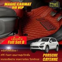 ราคา Porsche Cayenne 2010-2016 SUV Full Set B (เต็มคันรวมถาดท้ายรถแบบ B) พรมรถยนต์ Porsche Cayenne พรม6D VIP Magic Carmat (15489111535)