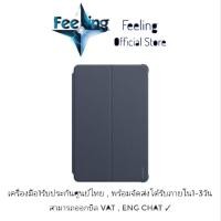 ราคา เคส Huawei Matepad SE 10.4 ของแท้จากศูนย์ Huawei (29158830641)