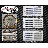 ราคา สติ๊กเกอร์ล้อ CE28 เคลือบUVแท้ เกรดพรีเมี่ยม (1ชุดติด4ล้อ) (22456521386)