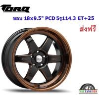 ราคา แม็ก ทอล์ค DSR ขอบ 18x9.5"/10.5" 5รู114.3 ET+25/+30 BKCB (15868558542)