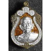ราคา เหรียญเสื้อเกราะปราจีน หลวงปู่บุญมา โชติธัมโม สำนักสงฆ์เขาแก้วทอง จังหวัดปราจีนบุรี เหรียญหลวงปู่บุญมา 2 เหรียญ (27027277716)