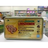 ราคา หลินจือมิน Linhzhimin 60เม็ด เห็ดหลินจือเกาหลี (22277114983)