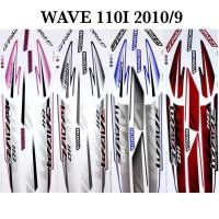 ราคา Manow สติ๊กเกอร์เวฟ110i Wave110i เวฟ110i ปี2010 รุ่น9 (สีสด สีเงา เคลือบเงาแท้) (19194981719)