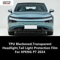 ราคา สําหรับ XPENG P7 2024 TPU สีดําไฟหน้าไฟท้ายป้องกันฟิล์ม,ป้องกัน,การปรับเปลี่ยนอุปกรณ์เสริม Refit (40066033660)