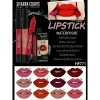 ราคา Sivanna makeup studio lipstick water proof ลิปสติกกันน้ำ ลิปแมท & Lipstick pencil ลิปดินสอ (7913132908)