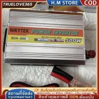 ราคา อินเวอร์เตอร์ 12V 24V 48V 60V—220V DC—AC 220W 500W ตัวแปลงไฟ เครื่องแปลงไฟรถเป็นไฟบ้าน ตัวแปลงไฟรถ (43565750344)