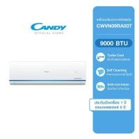 ราคา เครื่องปรับอากาศ CANDY รุ่น CWVN09RA03T อินเวอร์เตอร์ ขนาด 9000BTU ไม่รวมติดตั้ง (23028047875)