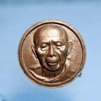 ราคา N070พระผงพรายกุมาร พิมพ์จันทร์ลอย ย้อนยุคหยุดฝน หลวงปู่ทิม วัดละหารไร่ รุ่นมหาเศรษฐี ออกวัดเดือนเพ็ญ (28341085754)