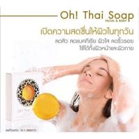 ราคา สบู่ทองคำผสมน้ำแร่ ohthaisoap (37592864)