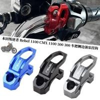 ราคา เหมาะสําหรับ Honda Rebel Rebel 1100 CMX 1100 500 300 แฮนด์ด้านข้างปั๊มน้ํามันตะขอ (29720280362)