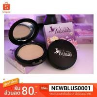 ราคา ✨Babalah บาบาร่า แป้งพัฟ ทูเวย์ สูตร1 ลิลีโคล แป้งพัฟทูเวย์ (449118874)