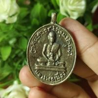 ราคา เหรียญหล่อโบราณ หลวงพ่อเนื่อง วัดจุฬามณี (29850029700)