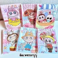 ราคา ครอสติสคริสตัล ภาพติดเพชร (26751600618)