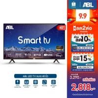ราคา ABL ทีวี LED TV ขนาด 40 นิ้ว รวมทุกรุ่น ใช้งานง่าย ภาพคมชัด สมาร์ททีวี 4K WiFi HDR HDMI/VGA (25737862463)