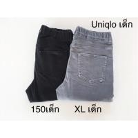 ราคา กางเกงมือสอง Uniqlo Size เด็ก สวยสวย ราคาเบาเบา (6405099618)