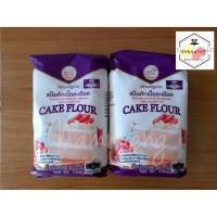 ราคา แป้งเค้กมงกุฎม่วง 1 kg (9101958231)