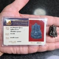 ราคา พระพิฆเนศเนื้อเมฆพัตรหลวงปู่สรวงเทวดาเล่นดิน ปลุกเสกปี 19ออกคราวสร้างโบสถ์ พร้อมบัตรการันตีพระแท้ (20650923857)