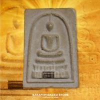 ราคา สมเด็จฝังตะกรุด ๑ ดอก หลวงพ่อคูณ วัดบ้านไร่ จ.นครราชสีมา (เนื้อผง หลังยันต์ น้ำเต้า อุณาโลม) (22384856037)