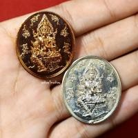 ราคา เหรียญพระวิษณุกรรม เพาะช่าง ปี2557 (23029099215)