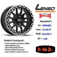 ราคา Lenso Wheel MAX-AMURO ขอบ 17x9.0" 6รู139.7 ET+20 สีMKD แม็กเลนโซ่ ล้อแม็ก เลนโซ่ lenso17 แม็กรถยนต์ขอบ17 (5179509253)