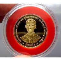 ราคา เหรียญทองคำขัดเงา ชนิดราคา 6000 บาท ที่ระลึกกาญจนาภิเษก ในหลวง รัชกาลที่9 พ.ศ.2539 สภาพสวย (14676918106)