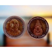 ราคา เหรียญ 10 บาท สองสี ครบ 60 ปี พระราชพิธีฉลองสิริราชสมบัติ ปี พ.ศ. 2549 วาระที่ 42 (14681420826)