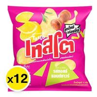 ราคา (ยกแพ็ค 12 ซอง) เทสโต แผ่น รสซอลท์แอนด์ซาวร์ 11 กรัม x 12 ซอง (28309249853)