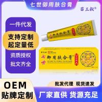 ราคา Miaosanshu Seventh Royal Skin Toner Cream ผิวเปียกอาการคัน Anti-Itch Cream ของขวัญจะขาย 5722 * (40609389196)