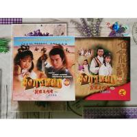 ราคา VCD มังกรหยกชุดที่ 2 แผ่นลิขสิทธิ์แท้ (43410982789)