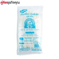 ราคา อาหารแห้ง เส้นเล็กสั้นมหาชัย 1000 กรัม แผ่นแป้ง เส้นทำจากแป้งกึ่งสำเร็จรูป เส้นก๋วยเตี๋ยว (2609753633)