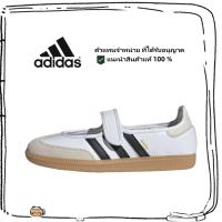 ราคา ❤️ของแท้% 100❤️ adidas originals Samba OG gazelle superstar campus รองเท้าผ้าใบ JR1402 สีขาว (40263671294)