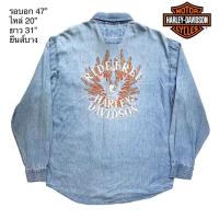 ราคา มือ2Harley-Davidson เชิ้ตยีนส์บาง (18508918833)