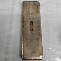 ราคา คอลเลกชันเหรียญโบราณ,ย้อนยุคสีขาว,เงินชิงชุบขยายแท่งเงิน Yongzheng แท่งเงิน, แท่งเงิน Yongzheng, การไหลเป็นสีขาว, ชิ้นส่วนเงินเต็มที่ซ่อนใหม่, ชิ้นส่วนเงิน, ชิ้นส่วนเงิน 2LY2J2LY (26034466374)