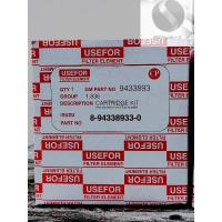 ราคา ไส้กรองน้ำมันเครื่อง Isuzu TFRมังกรKBZ-2500 4JA1 (9274741480)