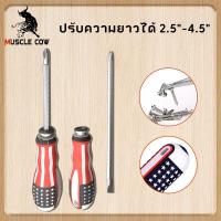 ราคา Muscle Cow ไขควงสลับแบน-แฉก และปรับระดับได้ สามารถเปลี่ยนหัวได้ ลายธงชาติสหรัฐ แกนขาว ปรับความยาวได้ 2.5"-4.5" (26120993613)