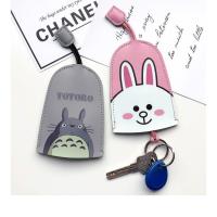 ราคา กระเป๋าใส่กุญแจ กระเป๋าใส่รีโมทรถยนต์ ซองใส่กุญแจ ที่ใส่กุญแจ เคสใส่รีโมทรถยนต์ลายการ์ตูน (9312142566)