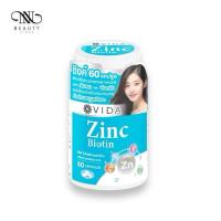 ราคา Vida Zinc Biotin 60 Capsules วีด้า ซิงค์ ไบโอติน ตราวีด้า 60 แคปซูล (29361564322)