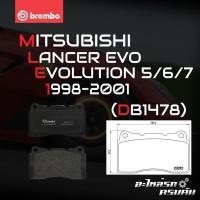 ราคา ผ้าเบรคหน้า BREMBO Lancer EVOLUTION 5 6 7 (Brembo 4 Pot Caliper) (F)P54 040B/C (10831537115)