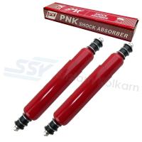 ราคา PNK โช๊คอัพหลัง ( 2X88586021 ) MAZDA B2200 น้ำมัน (PN3-28700)(คู่) (1411377618)