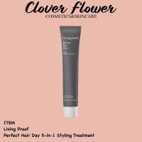 ราคา แท้/พร้อมส่ง Living Proof Mini Perfect Hair Day 5-in-1 Styling Treatment 30ml ครีมจัดแต่งผม (21231910450)