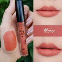 ราคา สีปีบทอง ลิปน้อย Noy Lip Matte (7862670791)