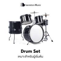 ราคา Benston กลองเด็กมือใหม่เริ่มต้นด้วยตนเองแจ๊สกลองมืออาชีพเด็ก ๆ เล่นเครื่องดนตรี 5 กลอง 2 ฉิ่งฉาบ กลองฟรีเก้าอี้มืออาชีพ (40966077692)