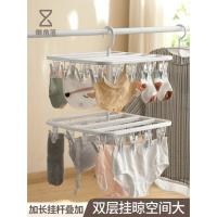 ราคา △❐ที่ตากถุงเท้า ที่ตากแห้ง ที่ตากอเนกประสงค์ ระเบียงบ้าน คลิปเด็ก ที่แขวนเสื้อผ้า ราวตากผ้า ราวตากถุงเท้าแบบพับได้ (22043517490)